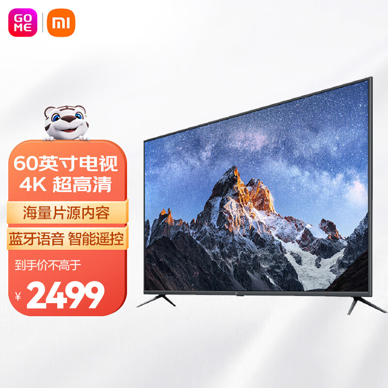 开箱大爆料小米电视4a和4c65英寸哪个好更划算？区别有什么怎样选？老司机指教诉说-盒子日记