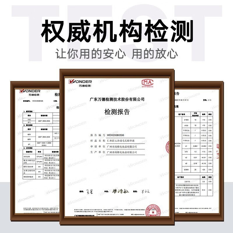 仁和匠心去吸附黑頭撕拉式面膜吸黑頭清潔去粉刺收縮毛孔祛黑頭導(dǎo)出液鼻貼去黑頭鼻貼三件套