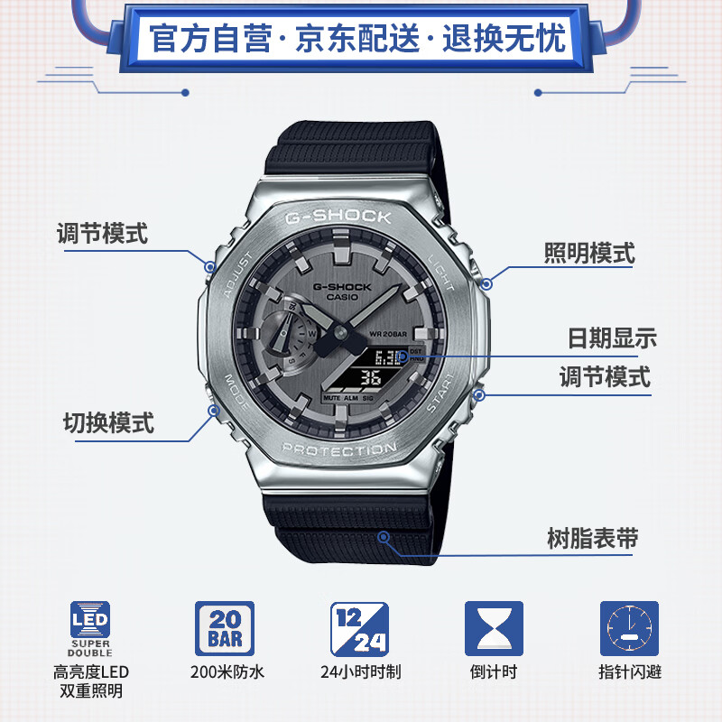 卡西欧（CASIO）手表 G-SHOCK YOUTH系列【情人节礼物】 防震防水金属表盘男士运动手表 GM-2100-1A