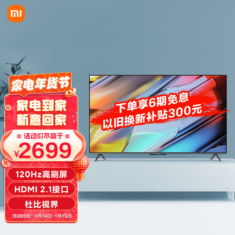 揭秘评测小米redmi游戏电视和小米6电视哪个更好？区别真的很大吗？老用户分析爆款原因-盒子日记