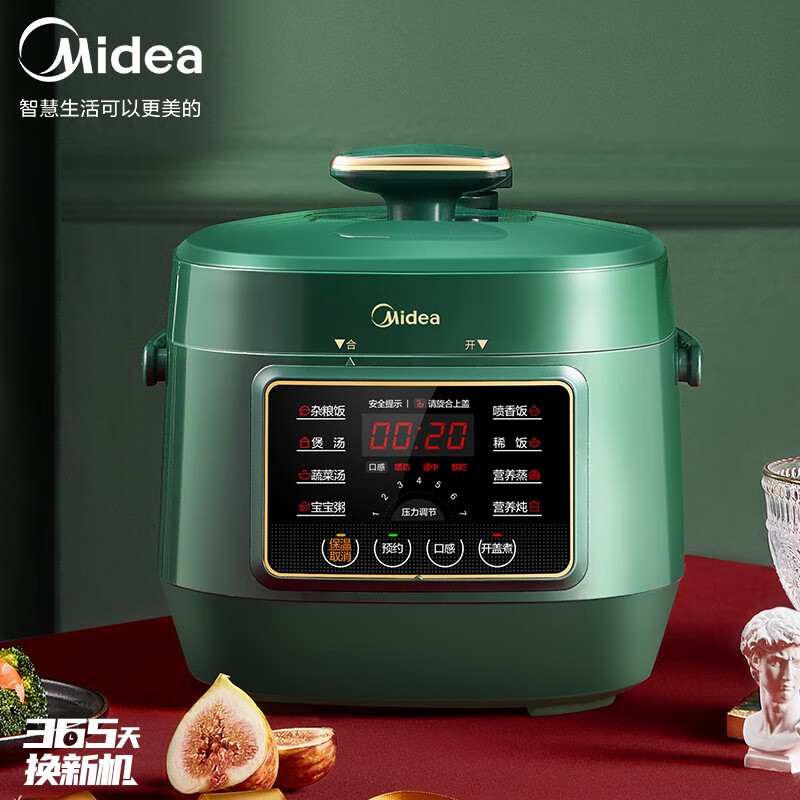 美的（Midea）复古智能电压力锅小高压锅2.5L家用多功能不粘内胆高压快煮智能预约压力锅S340（1-3人食用）