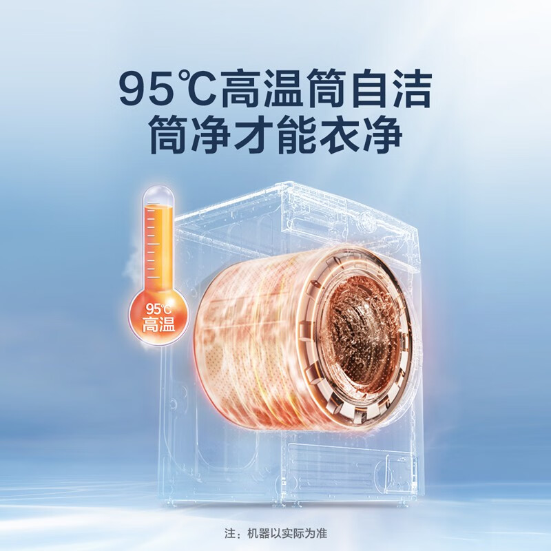 美的（Midea）滚筒洗衣机全自动 10公斤kg家用大容量变频除菌洗MG100VT55DY 【简尚系列】除螨