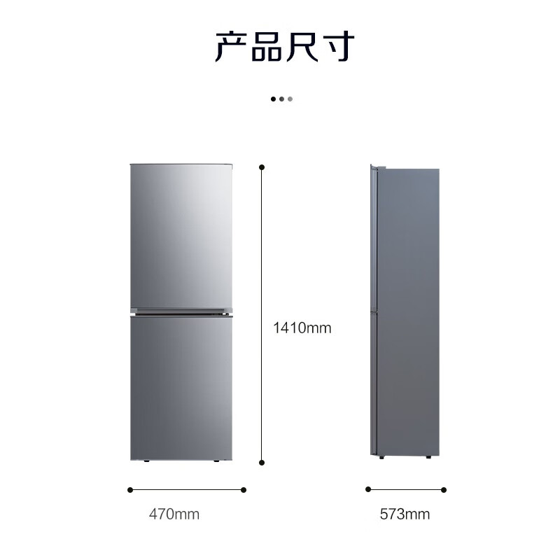 康佳（KONKA）180升小冰箱 双门小型家用电冰箱 两门三温净味魔法盒LED顶置光源 低温补偿BCD-180GY2S