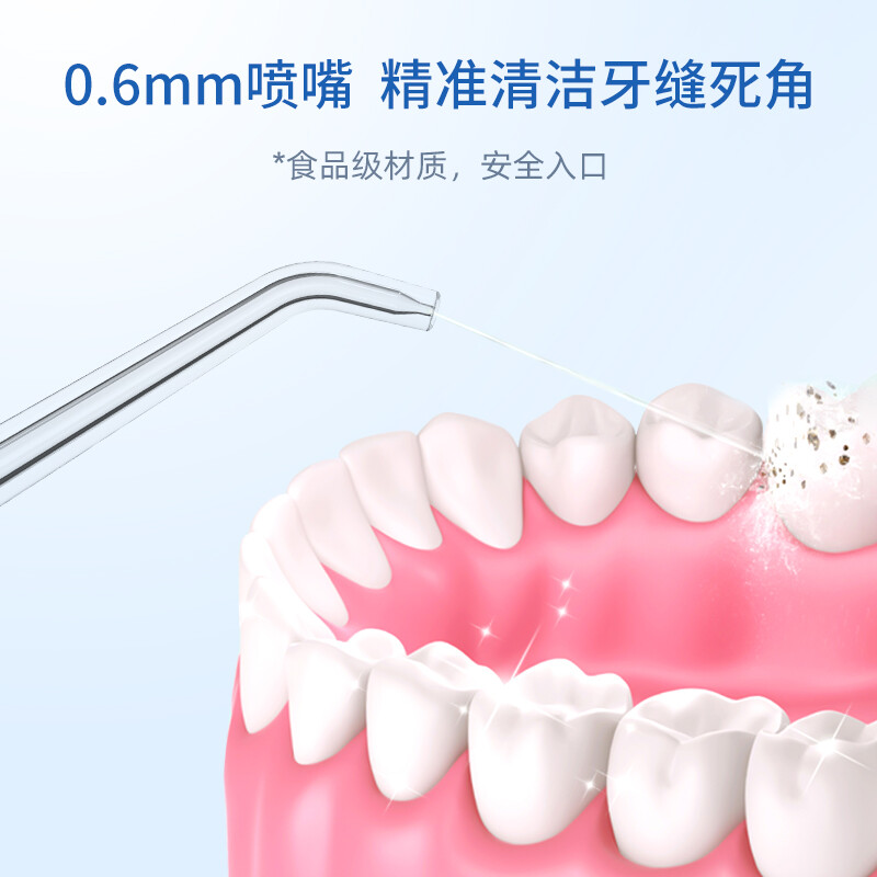 博皓（prooral）沖牙器/洗牙器/水牙線/潔牙器 便攜式設計 5002 象牙白 USB新版