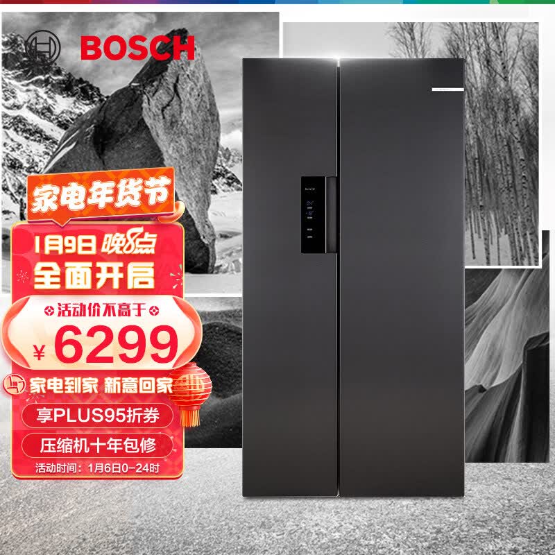 想知道博世KXN50A97TI评价真实好吗？初步体验好不好呀-盒子日记