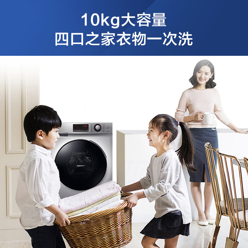 海尔（Haier）滚筒洗衣机全自动 以旧换新 高温除菌蒸汽除螨 10KG洗烘一体 BLDC变频电机 EG100HB129S