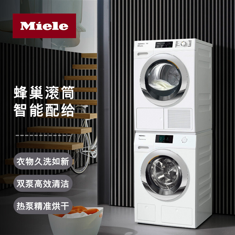 <a href='http://www.trnjm.com/wenda/22011000075777271757.php' target='_bank'>内行爆料美的洗衣机707和7pro有什么区别选哪个好呢？1个月感受揭秘比较</a>哪个好？有什么区别？