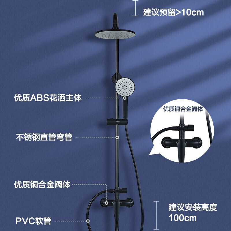 九牧 JOMOO 淋浴花灑套裝 黑色防燙花灑空氣能淋浴器硬管花灑花灑噴頭36362