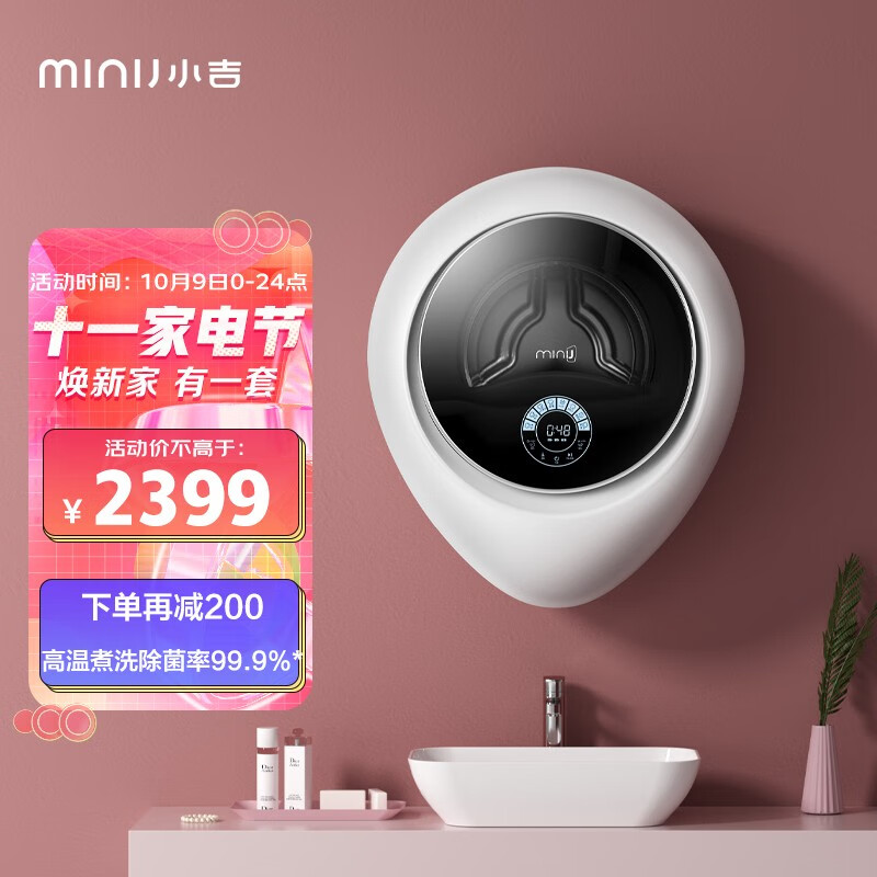 使用真实对比小吉g1-mzb质量与nzb对比哪个更值得？区别很大么？入手三周经验分享-盒子日记