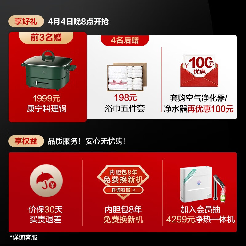 史密斯60升电热水器 专利免更换镁棒 晶彩外观 金圭内胆 双棒双3KW速热 可遥控便捷操控E60MDF 一级能效