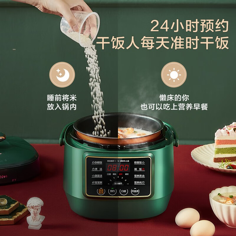 美的（Midea）復(fù)古智能電壓力鍋小高壓鍋2.5L家用多功能不粘內(nèi)膽高壓快煮智能預(yù)約壓力鍋S340（1-3人食用）