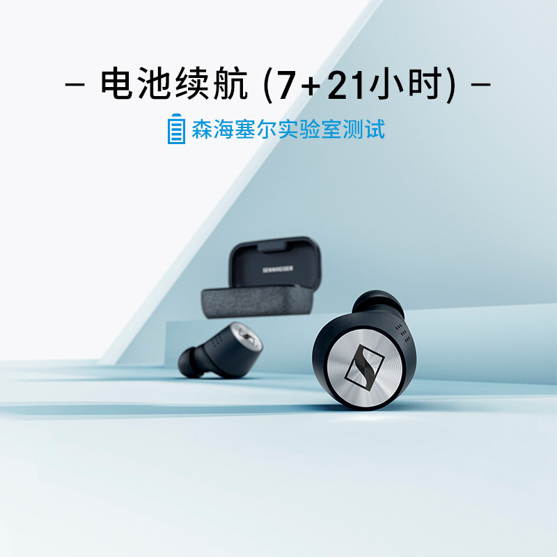 森海塞尔（Sennheiser）MOMENTUM 真无线二代蓝牙主动降噪运动耳机 入耳式音乐耳机 黑色