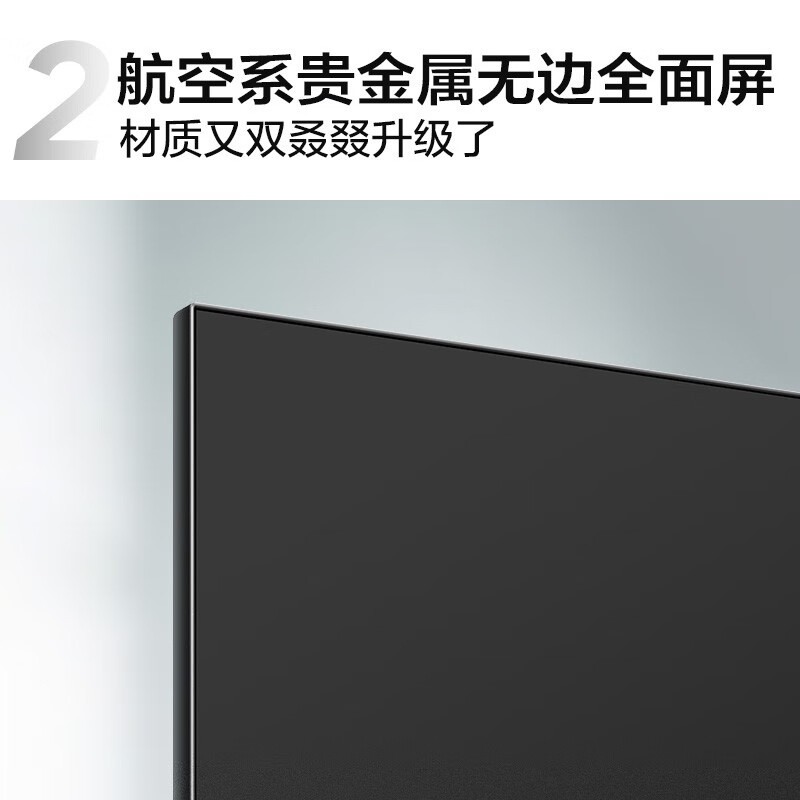TCL电视 55V6E-S 55英寸 免遥控AI声控金属全面屏智屏 2+16GB 液晶电视 以旧换新