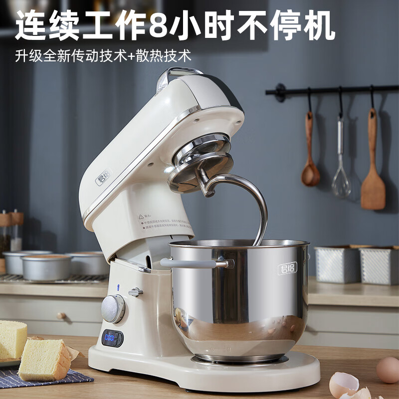 说说君焙jml1厨师机家用7l和面机功能怎样口碑评测质量靠谱吗