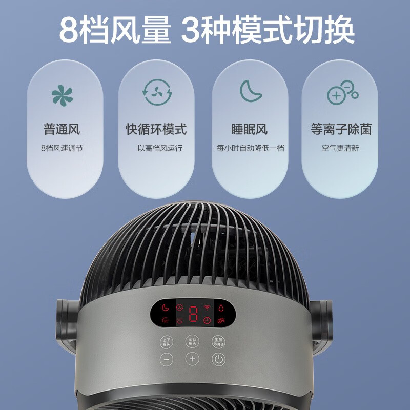 格力（GREE） 空气循环空调扇家用摇头落地扇 直流变频台扇 加湿降温等离子智能空调水冷扇带水箱 KSZ-03X60DgZ