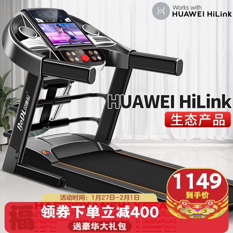 点评了解贝德拉家用静音折叠跑步机质量究竟咋样?不用的有没有-盒子日记