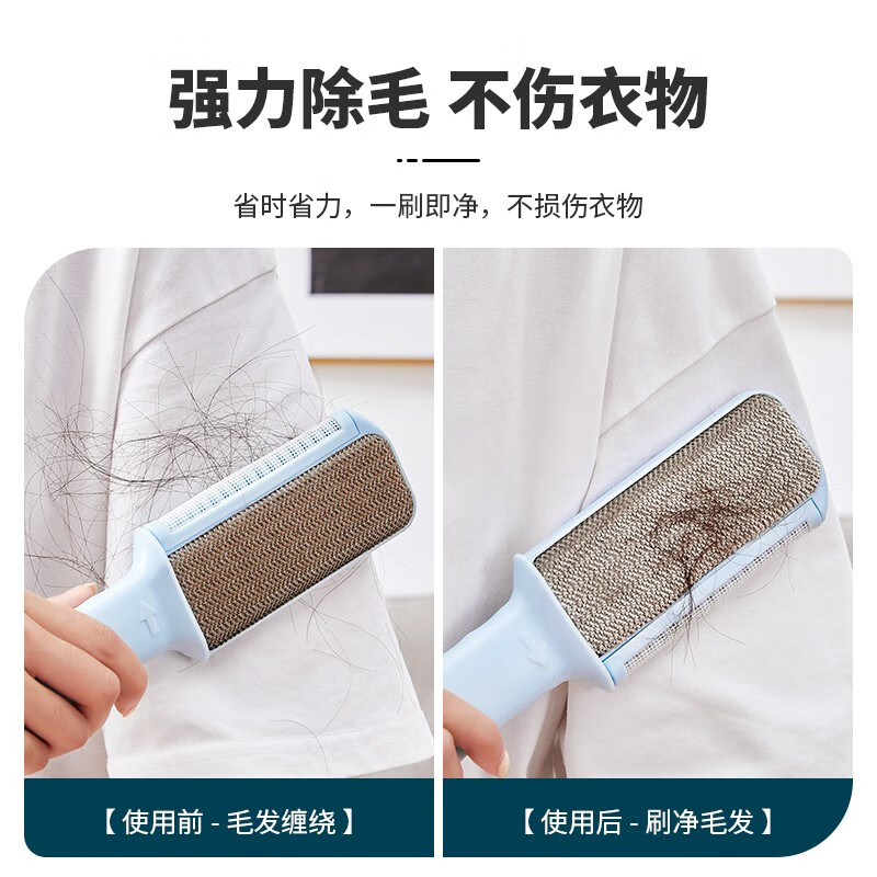 官佳 粘毛器 去毛球器 衣服静电除毛刷双面家用除毛神器衣服沾毛器去毛刷滚筒刮毛除毛器吸毛器毛球修剪器