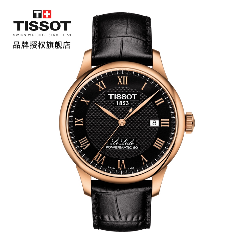 天梭(TISSOT)瑞士手表 力洛克系列皮带机械男士手表T006.407.36.053.00