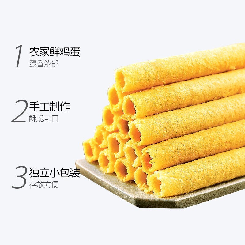 澳門永輝 傳統(tǒng)手工雞蛋卷200g 澳門風(fēng)味手信特產(chǎn)送禮禮盒廣式手工鮮雞蛋卷 休閑糕點(diǎn)零食下午茶點(diǎn)心