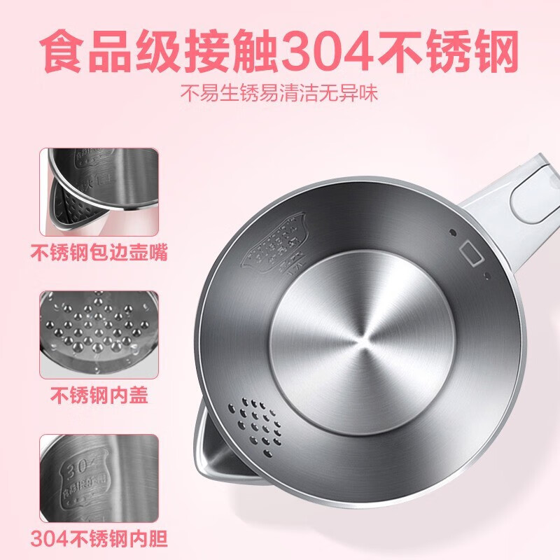 美的（Midea）電水壺熱水壺電熱水壺304不銹鋼1.7L容量暖水壺燒水壺開水壺智能斷電1705b