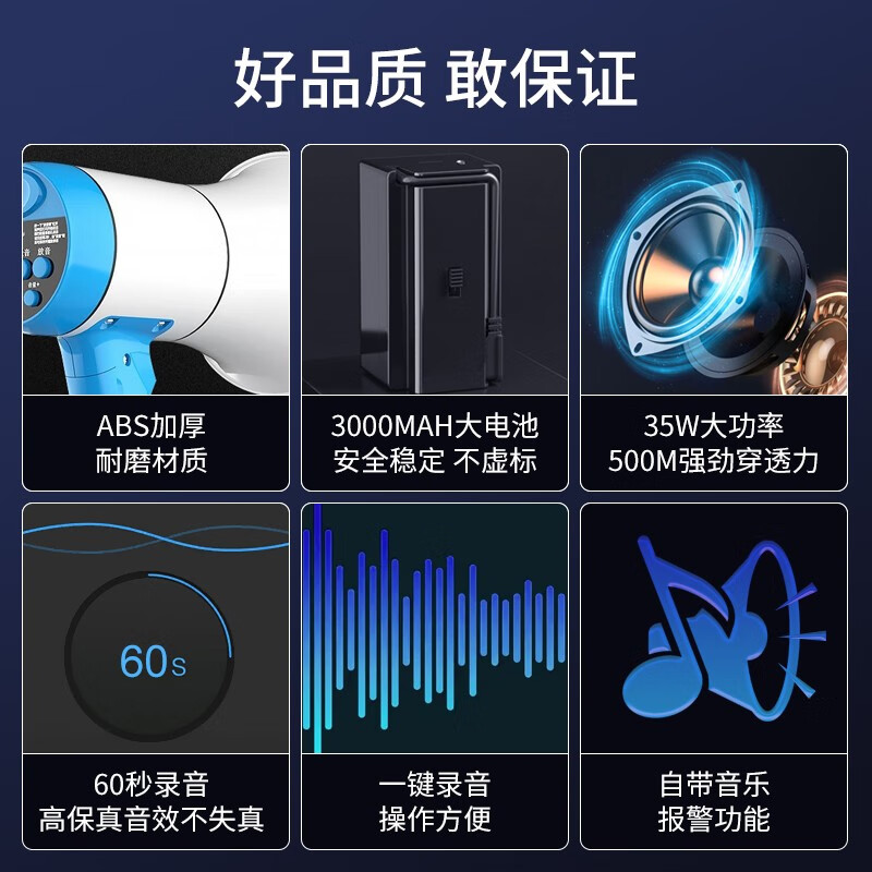 黑沙（HEISHA） 手持高音喊话器大喇叭扩音器叫卖可录音充电便携宣传广告卖菜摆地摊播放神器扬声呐叭 H4171-02-喇叭扩音器红色