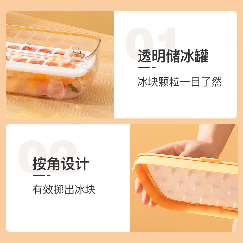 双枪 硅胶冰格冰块模具 制冰盒神器冰格球冰块盒冰块储存盒辅食用威士忌雪碧大号制作器