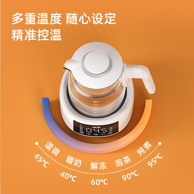 奥克斯（AUX）ACN-3841A1恒温水壶婴儿调奶器冲奶粉烧水壶智能温控自动保温暖奶器 白色