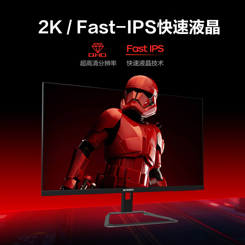 创维f27g4q和海信27g5f哪款好用些_好物推荐_第3张_itswebtime 创维f27g4q和海信27g5f哪款好用些_http://www.itswebtime.com_好物推荐_第3张
