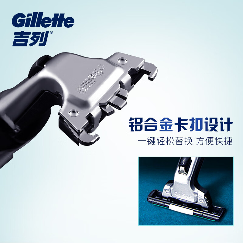 吉列(Gillette)刮胡刀手動(dòng)剃須刀手動(dòng) 威鋒旋轉(zhuǎn)2層刀片刮胡刀(1刀架1刀頭+2刀頭)非吉利