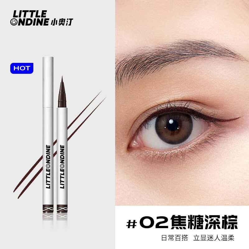 剖析小奥汀眼线液笔感受怎么样?详细点评质量好不好?