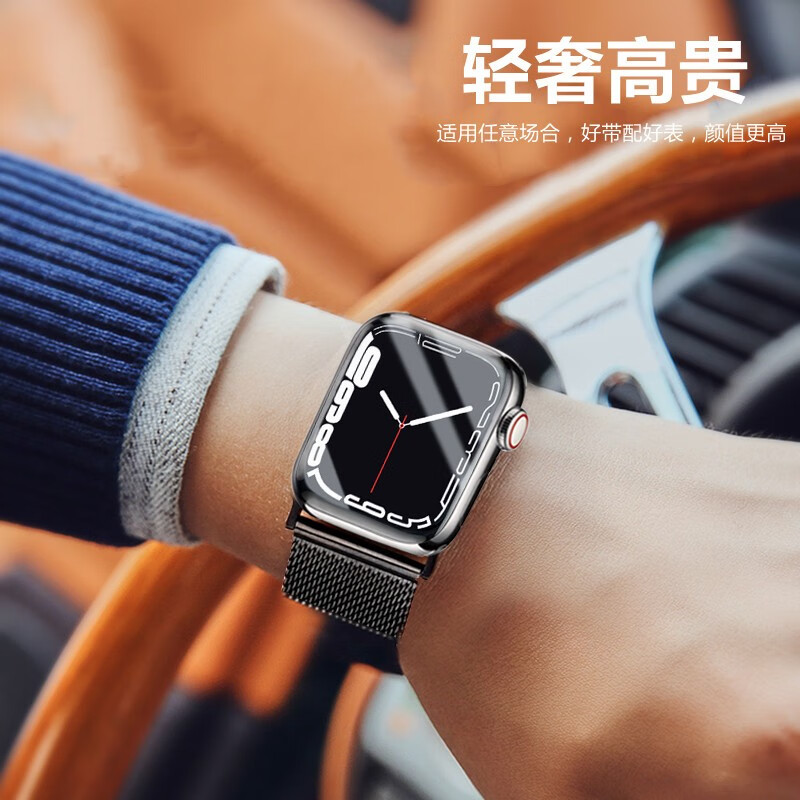 蘋果手表表帶iwatch6/5/4/3/2/se不銹鋼米蘭尼斯Apple watch金屬s7男女魔柯 官方磁吸搭扣【石墨黑】45/44/42mm