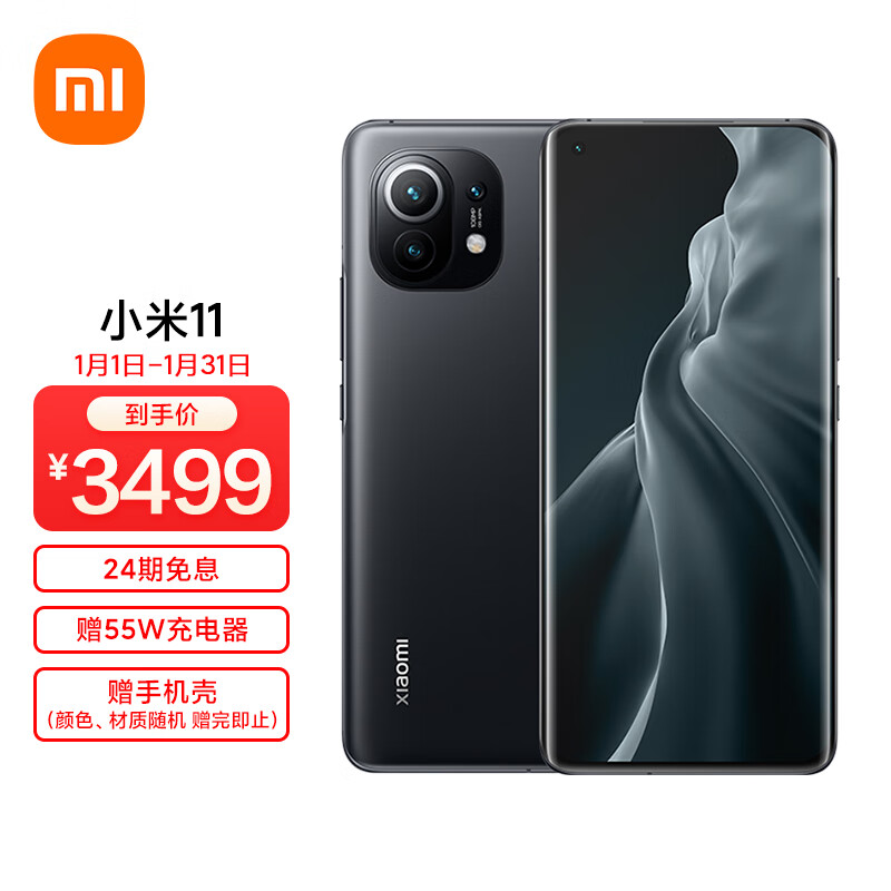 开箱吐槽小米11和小米12哪个值得买?有什么区别如何选择?深度体验感受!-盒子日记