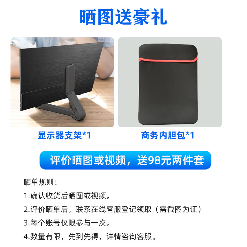 入手解密EimioM16显示器好不好用？评测怎样？用后半年客观评价评测感受！