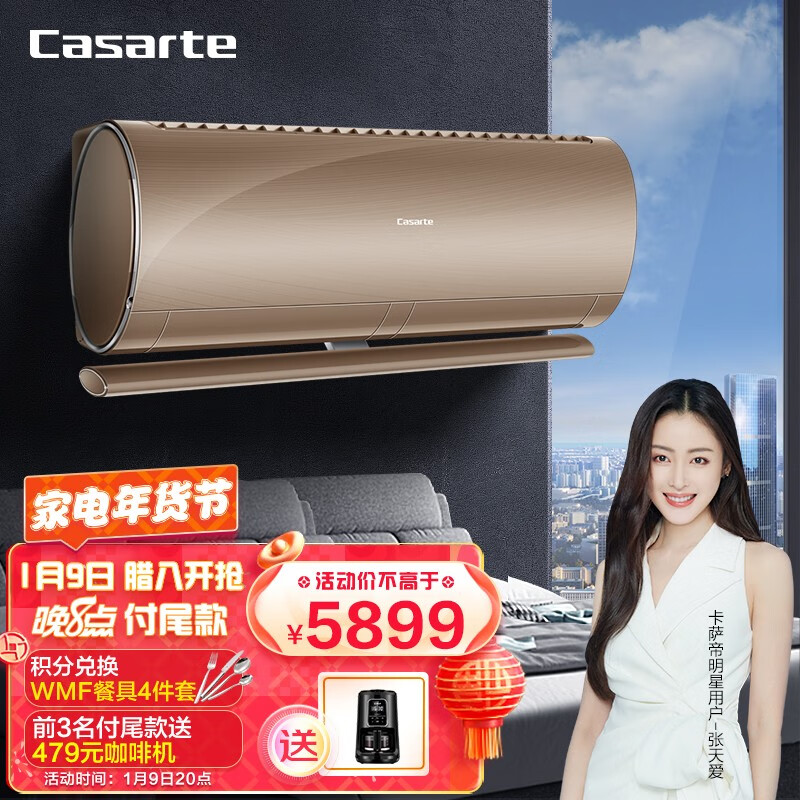 使用吐槽卡萨帝CAS352VCA(81)U1参数如何?如何区别怎么选择-盒子日记