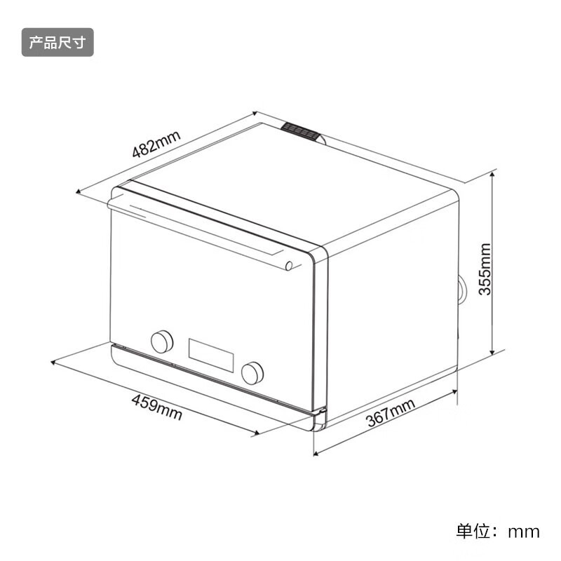 方太t5蒸烤一体机参数图片