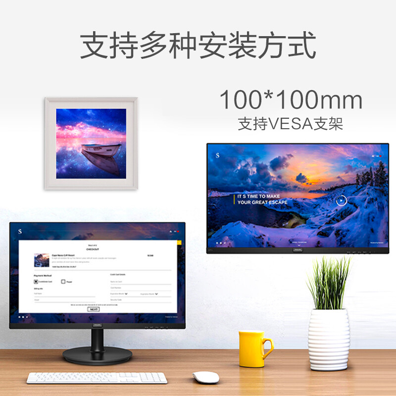 飞利浦241i8L和243i7QSB哪款好_http://www.itswebtime.com_好物推荐_第5张