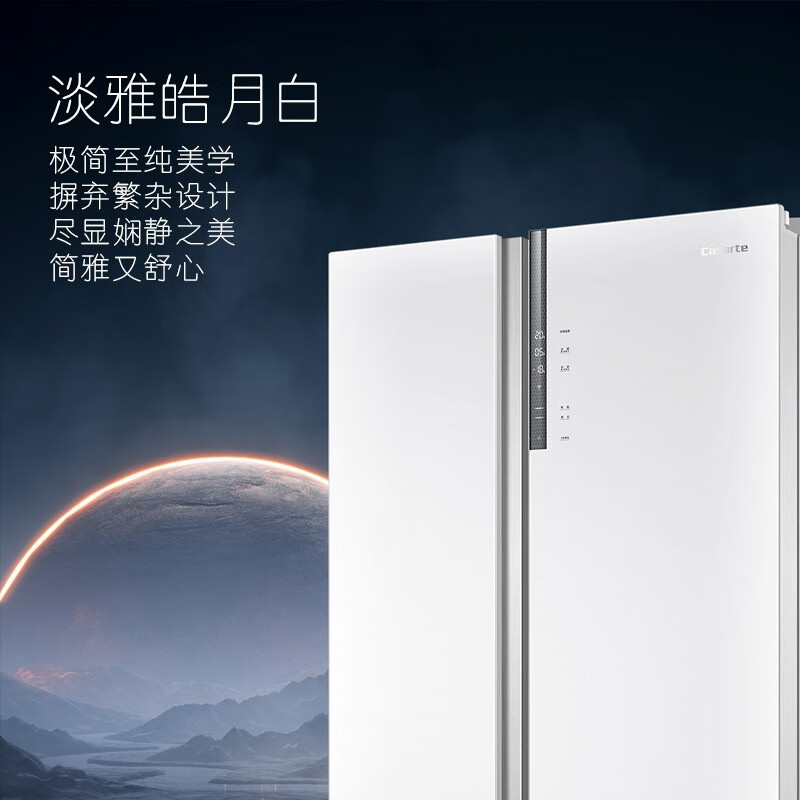 爆料卡萨帝bcd643wlcss79w1u1优缺点怎样深度测评质量好吗