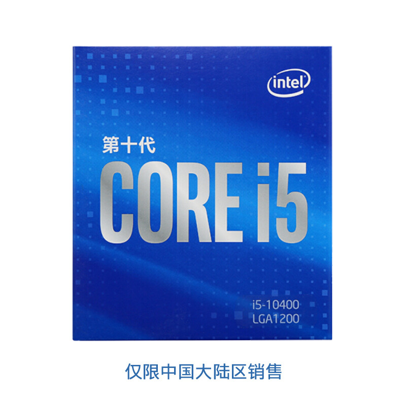 第10代英特尔? 酷睿?  Intel i5-10400 盒装CPU处理器  6核12线程 单核睿频至高可达4.3Ghz 内置核显