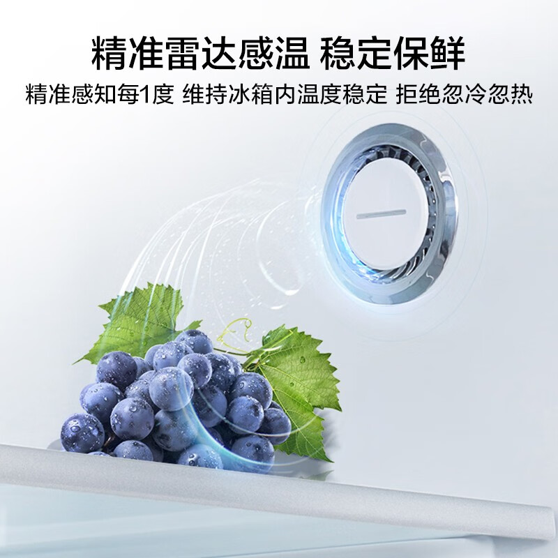 美的(Midea)19分鐘急速凈味478升變頻一級(jí)能效十字對(duì)開四門冰箱除菌超薄風(fēng)冷無霜智能家電BCD-478WSPZM(E)