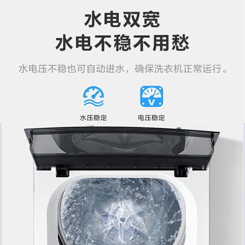 美的（Midea）洗衣機 波輪全自動家用大容量除螨節(jié)能安靜免清洗防纏繞水電雙寬強凈租房宿舍洗脫一機式 8KG公斤丨免清洗丨升級尊享款ECO1