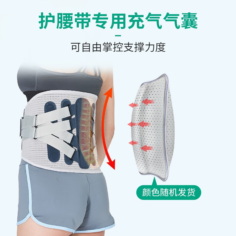 益森（ZEAZEN）护腰带专用气囊 腰椎支撑固定腰椎手动充气气囊 颜色随机