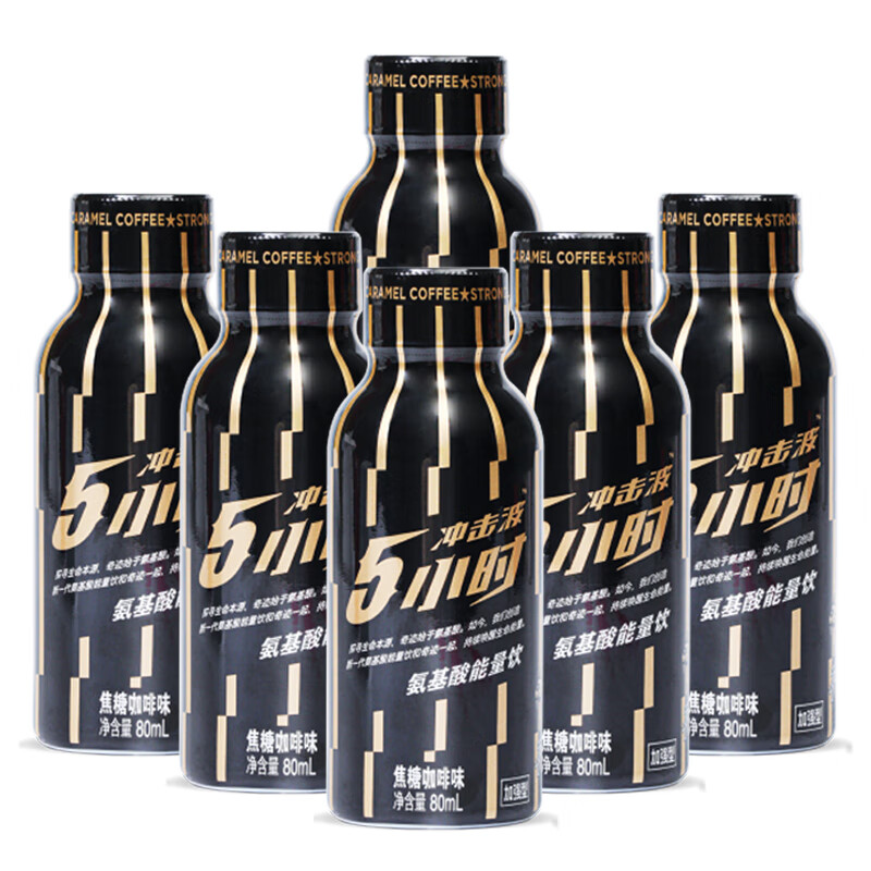 冲l击波5小时氨基酸能量饮 熬夜加班学习补充能量功能饮料80ml瓶装