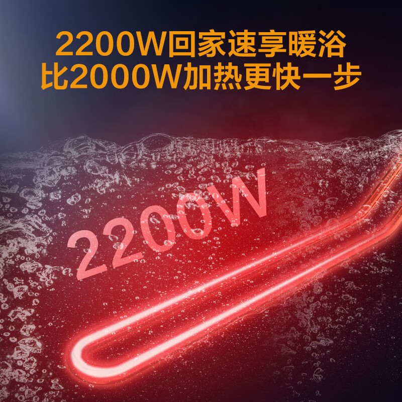 统帅（Leader）海尔出品安心浴系列 60升家用电热水器 小尺寸易安装安全节能省电 专利内胆防电墙 LES60H-LT