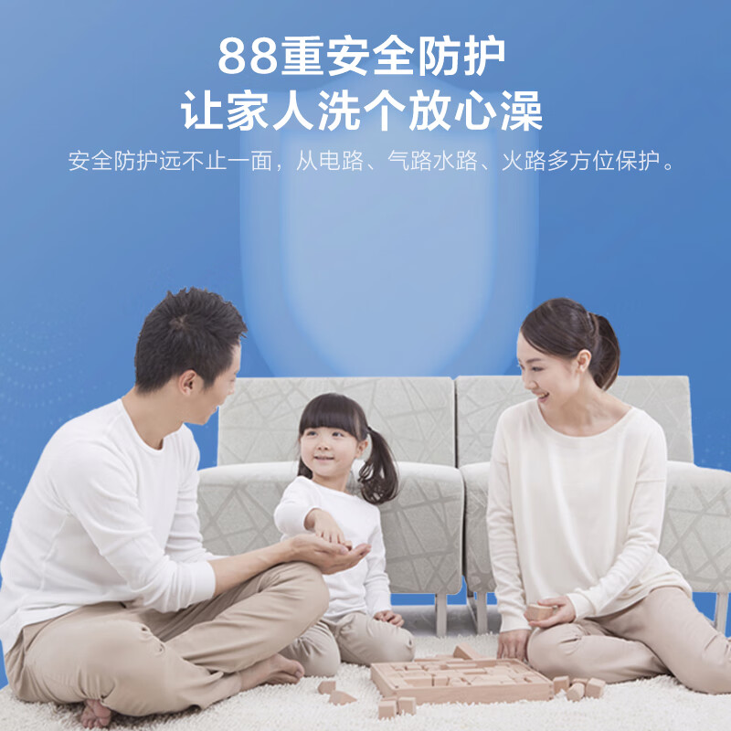 美的（Midea）16升水氣雙調(diào)智能家電恒溫APP遙控 自動(dòng)變升多重安防 LED大屏燃?xì)鉄崴魈烊粴釰SQ30-HWA