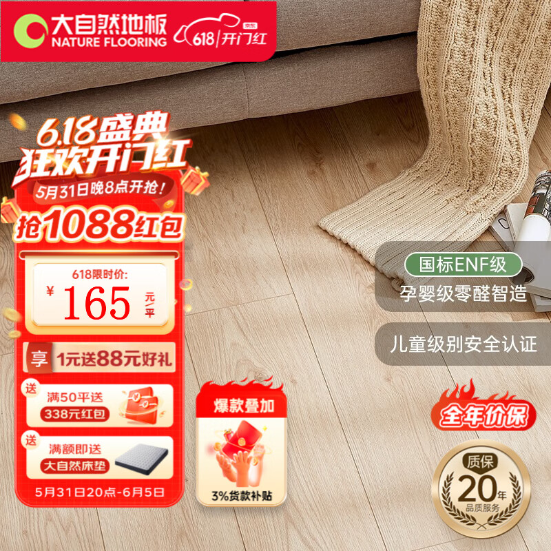 687b5a2601f69f87.jpg (800×800)-花瓣网
