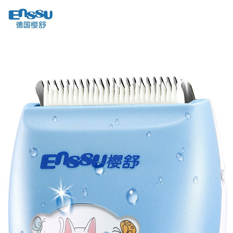 樱舒（Enssu）理发器配件 原装陶瓷刀头 婴儿儿童理发器宝宝电推剪 安全细齿陶瓷刀头  ES0009
