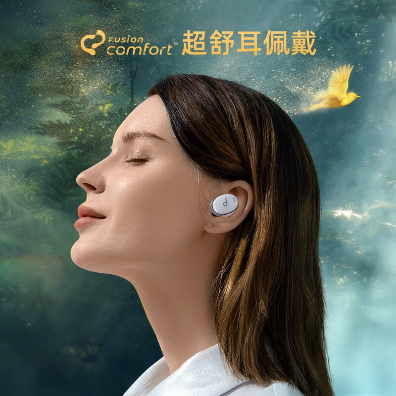 声阔Soundcore小金腔Liberty 3 Pro同轴圈铁真无线蓝牙耳机自适应主动降噪32H续航苹果华为手机适用幻彩白