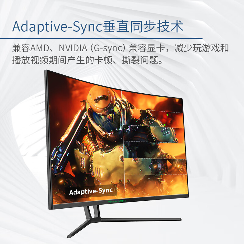 泰坦军团N32SQPLUS和技嘉G27QCA哪个好用点_http://www.tuijianxing.com_好物_第5张
