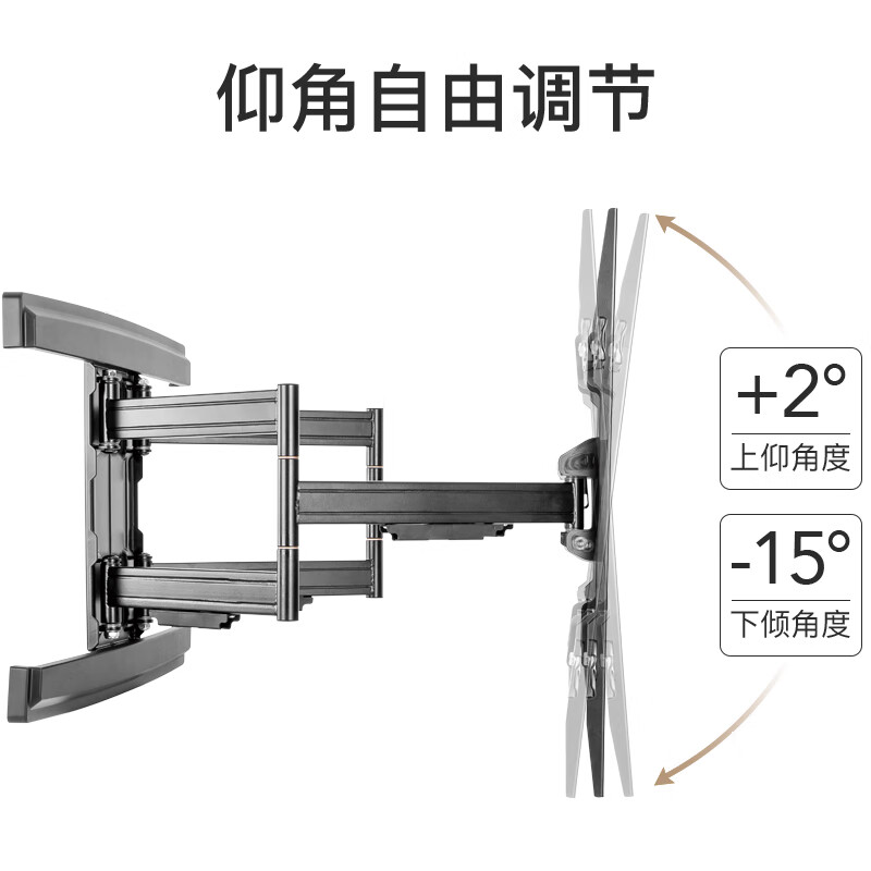 Brateck北弧(43-100英寸)電視掛架大屏電視架電視支架伸縮旋轉(zhuǎn)壁掛小米華為索尼海信75/85/98紅米 LPA57-686A