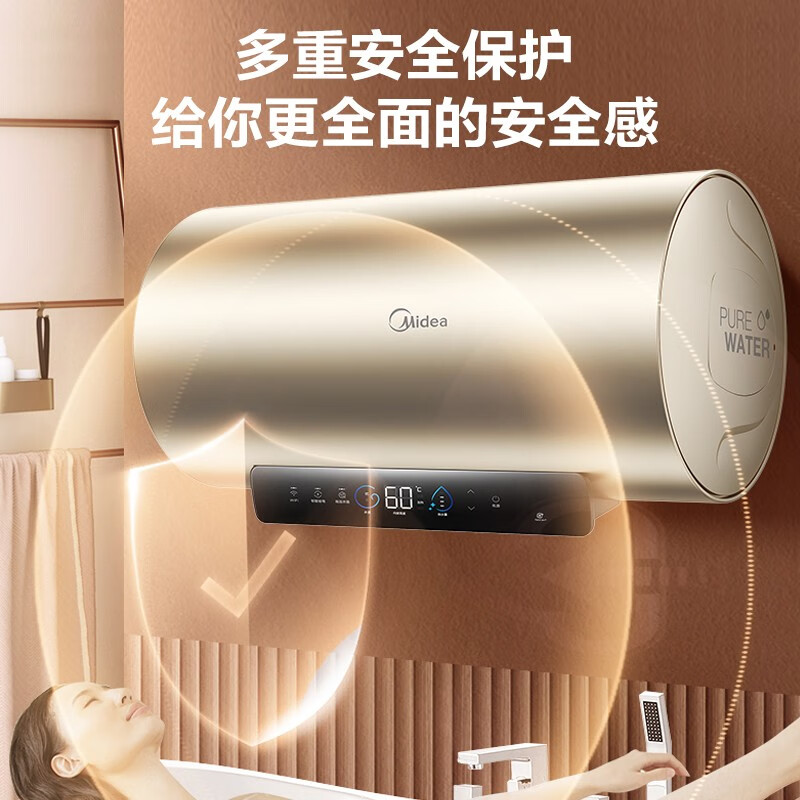 美的（Midea）80升电热水器3200W速热水质水量监测大水量健康灭菌WIFI智控京东小家智能生态 F8032-JE3(HE)